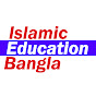 Islamic Education Bangla