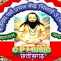 Jai Satnam C P MUSIC छत्तीसगढ़