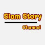 Siam Story Channel