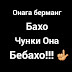 logo пяндж пешкадам 1