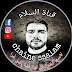 قناة السلام chaine ssalam