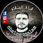 قناة السلام chaine ssalam