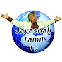 Jayashali tamil tv