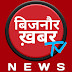 BIJNOR KHABAR TV