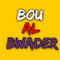 Boualbwader