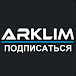 ARKLIM кондиционеры - котлы