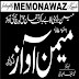 Fortnightly Memon Awaz