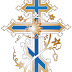 Ukrainian Orthodox Church of Canada