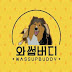 와썹버디WassupBuddy