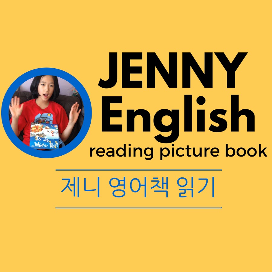 영어제니 - YouTube 영어제니