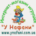 logo У Нафани