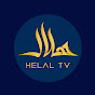 Helal TV تلویزیون هلال