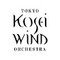 Tokyo Kosei Wind Orchestra