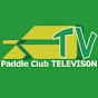 Paddle club TV