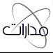 قناة مدارات orbits