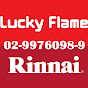 ปริญญาพานิช 029976098 LuckyFlame Rinnai Dealer