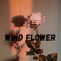 나는 Wind Flower