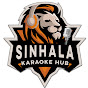 Sinhala Karaoke Hub