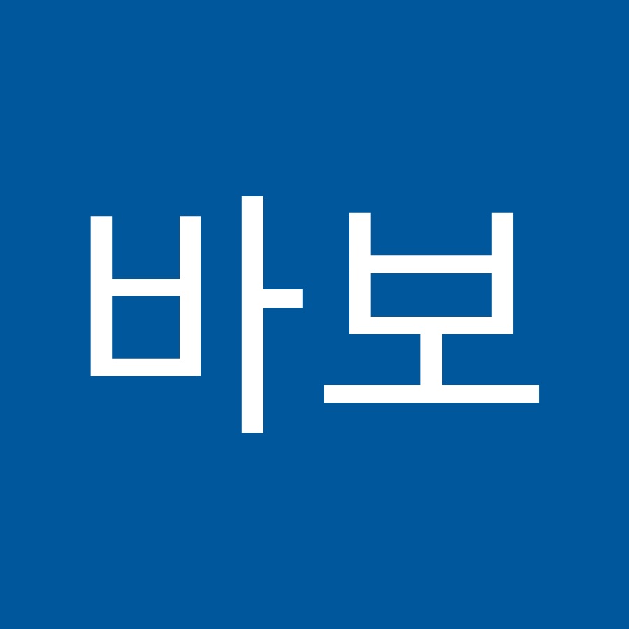 바보트윈스 - YouTube 바보트윈스