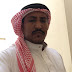 سامي العضيل