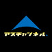 アスチャンネル【石川県金沢市の車屋さん】