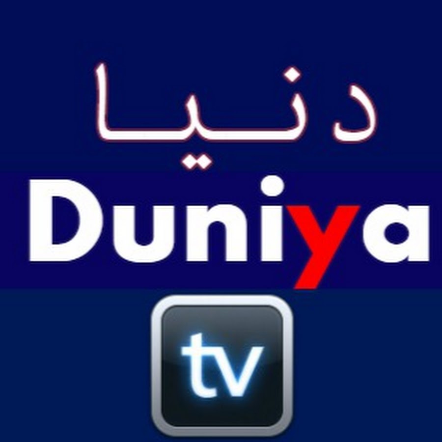 Duniya Tv @duniyatv51214
