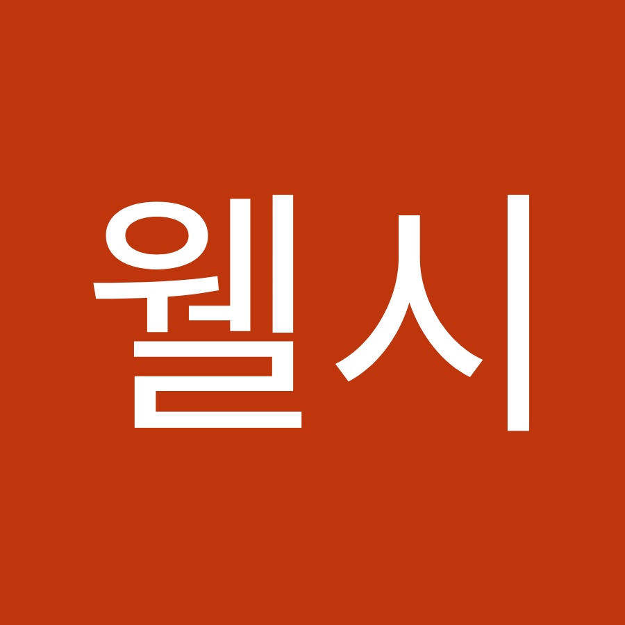 웰시 - YouTube 웰시