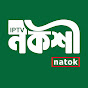 Nokshi TV Natok