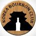 Korea Bourbon Whiskey Club