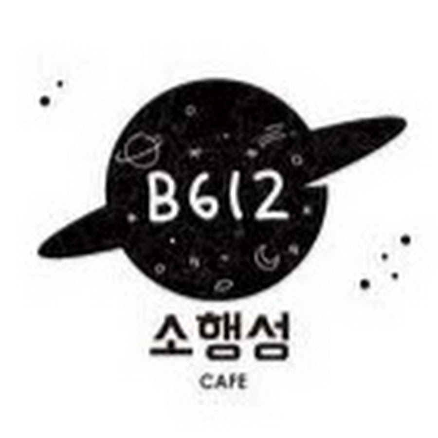 소행성b612 - YouTube 소행성b612