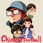 ChineseFootball Official Channel