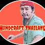 Handcraft Thailand