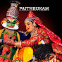 PAITHRUKAM