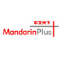 Mandarin Plus