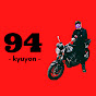 94 - Kyuyon -