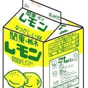 栃木県太郎