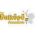 BALKÜPÜ TV