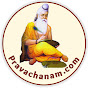 pravachanam