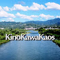 kinokawakaos