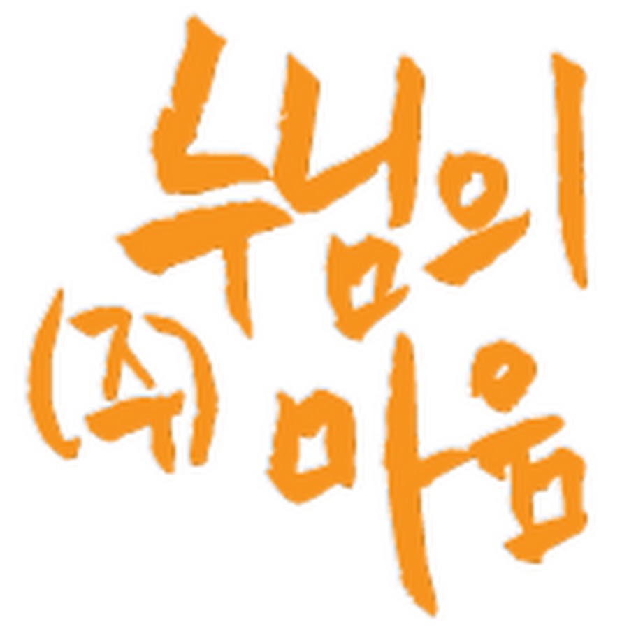 주식회사누님의마음 - YouTube 주식회사누님의마음