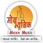 Moxx Music Bhakti - मोक्ष म्यूजिक भक्ति