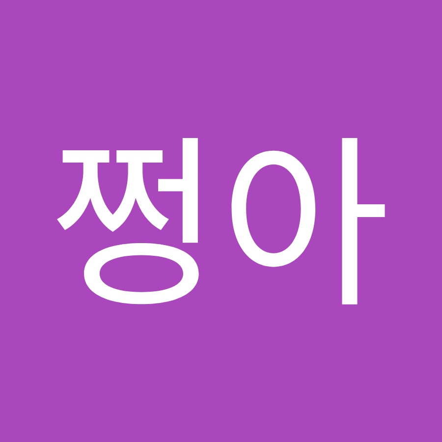 쩡아 - YouTube 쩡아