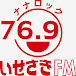 いせさきFM（FM76.9） http://www.fm769.com/