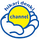 hikaridenkichannel