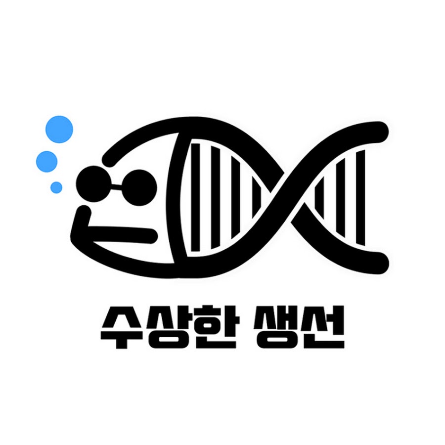 수상한생선 Life Science @Science_Fish