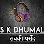 S K Dhumal