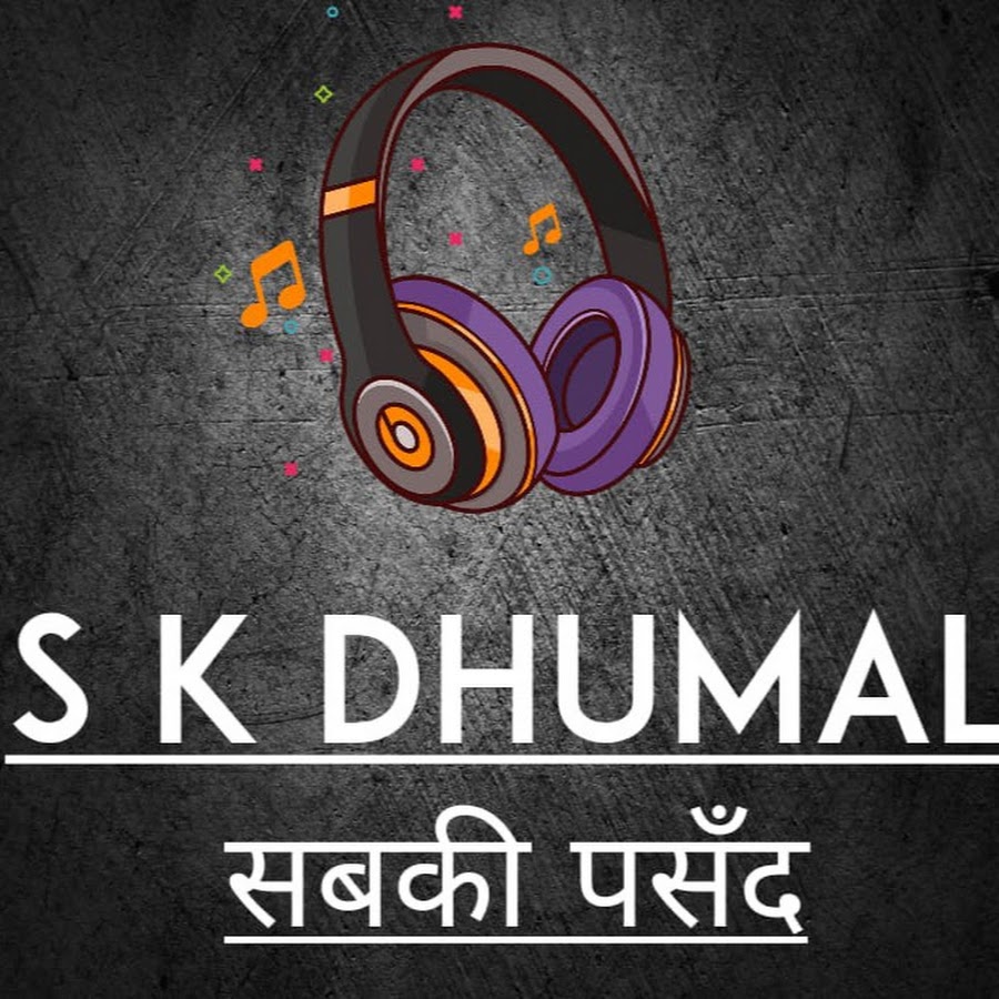 S K Dhumal