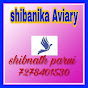 shibanika aviary