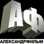 Александр