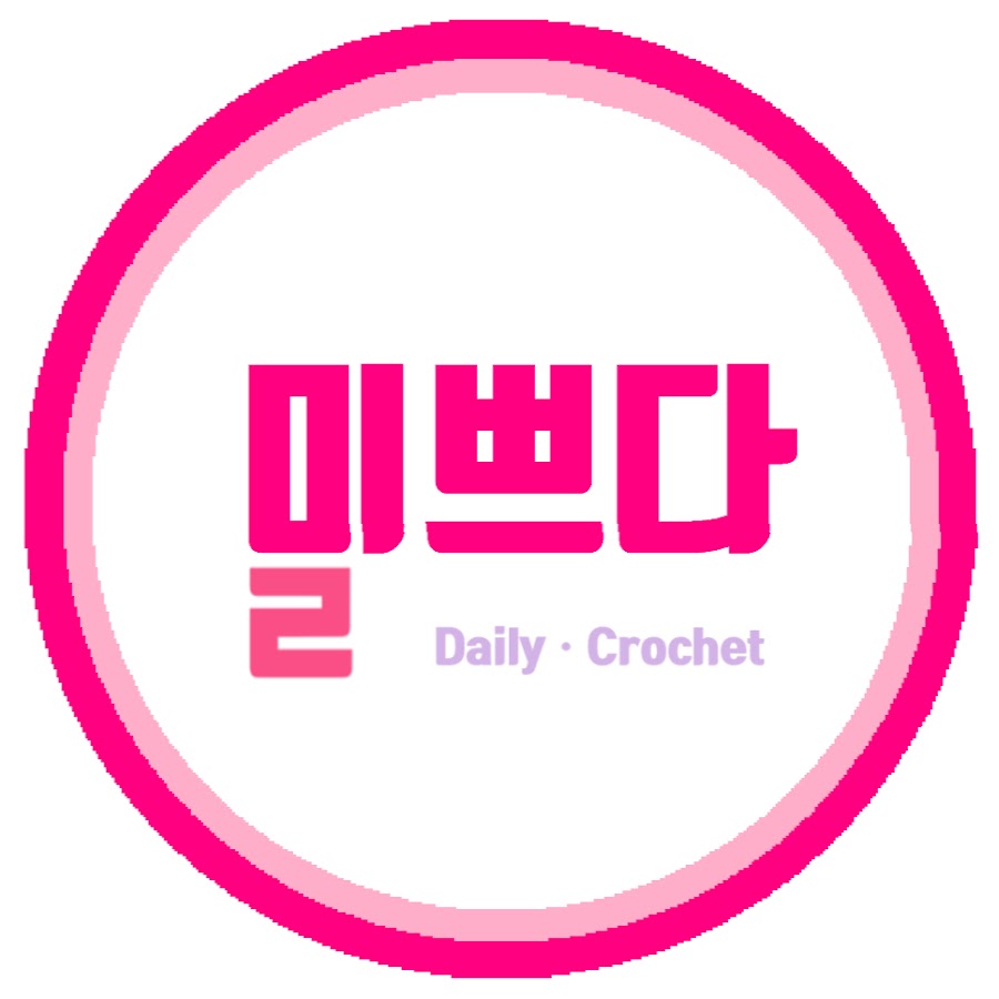 밀쁘다 - YouTube 밀쁘다